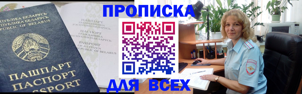 форма 3 в Александровске