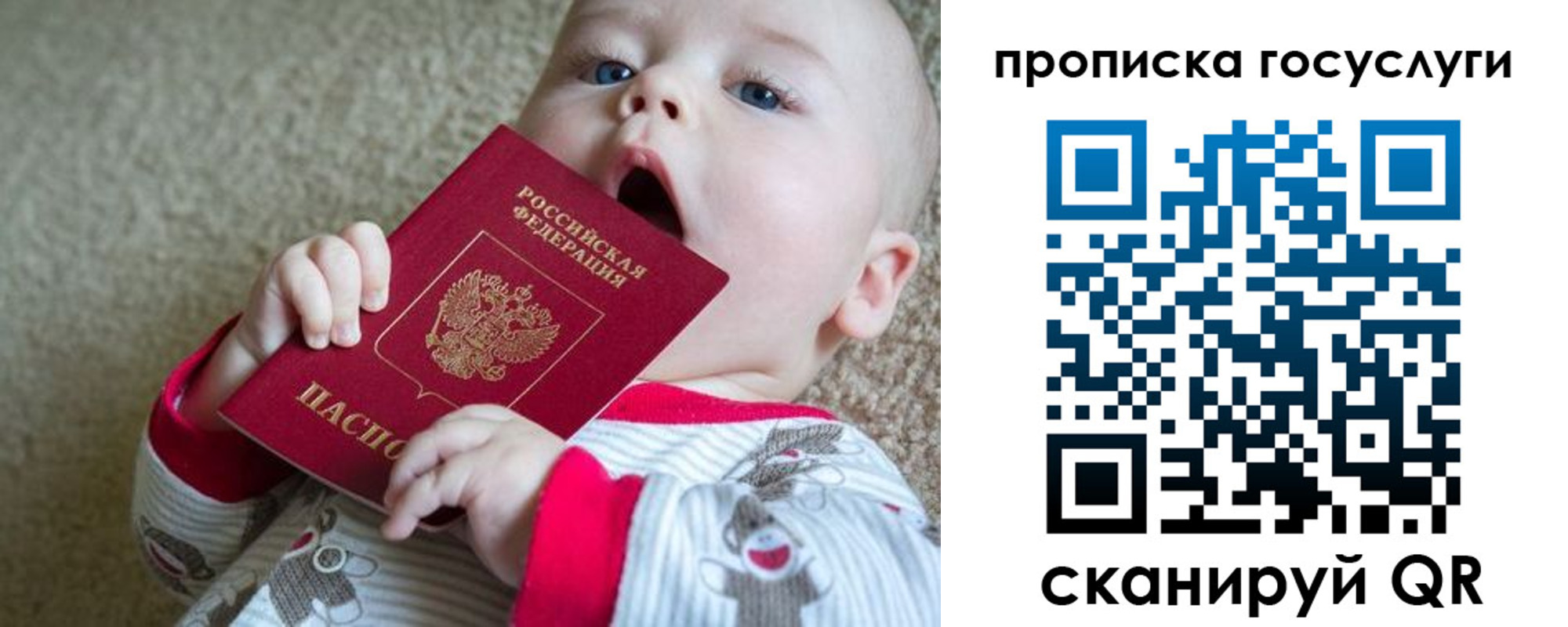 временная регистрация в квартире в Александровске