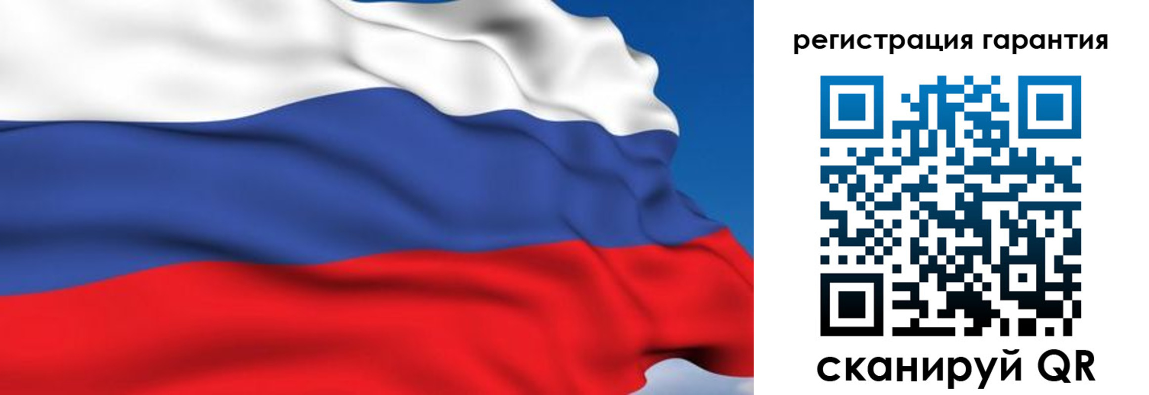 временная регистрация собственник в Александровске
